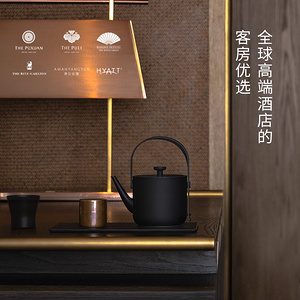 酒店用品