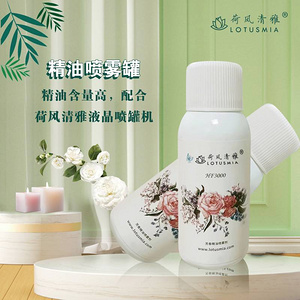 酒店用品