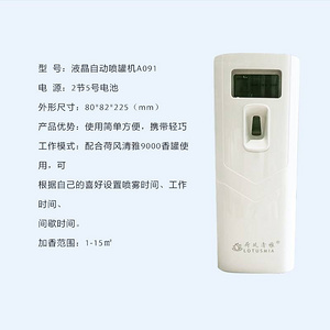 酒店用品