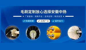 安徽中扬刷业： 从手工作坊到现代化工厂的华丽转身！