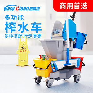 多功能榨水車