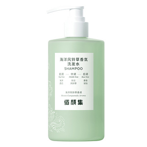 佰颜集缤纷假日氛蓬松洗发水清洁保湿沐浴露护发素滋润保湿乳洗手液套装