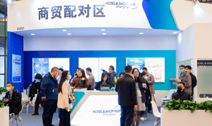 2024上海酒店展览会商贸配对会 打造行业供需高效配对的商贸盛会