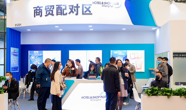 2024上海酒店展览会商贸配对会 打造行业供需高效配对的商贸盛会