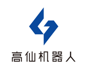 上海高仙自動化科技發(fā)展有限公司