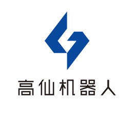 上海高仙自動(dòng)化科技發(fā)展有限公司
