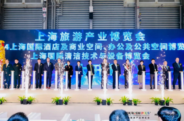 2024上海国际清洁技术与设备博览会今日完美落幕 全新征途现已开启！