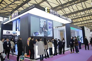 变革下一个十年 | 携住2024新品及未来概念特展圆满收官！