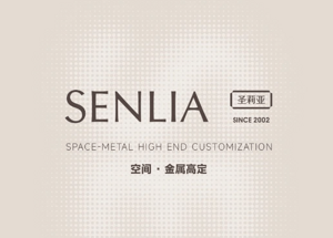 圣莉亚集团 |红星美凯龙重庆渝北至尊 298㎡空间金属高定旗舰店品鉴