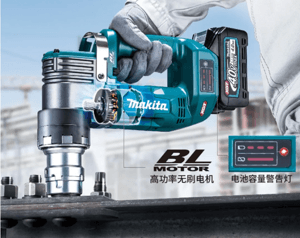 牧田Makita 40Vmax轻量型扭剪扳手新品上市！