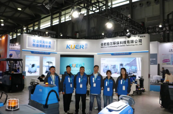 CCE上海国际清洁技术与设备博览会落幕 酷尔环保科技珍惜相聚 携手未来 辉煌共创!