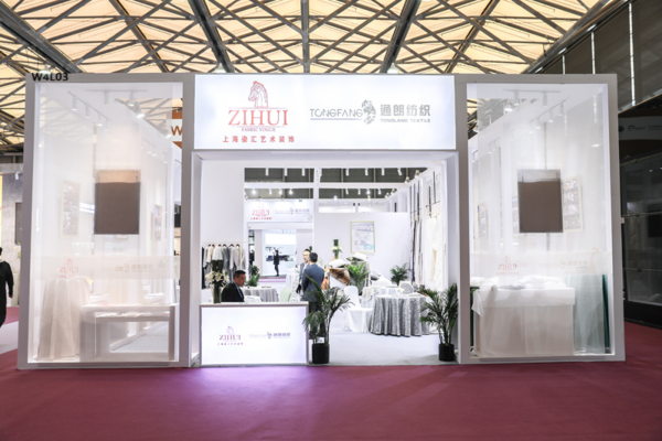 姿汇纺织 | 2024上海国际酒店及商业空间博览会之旅