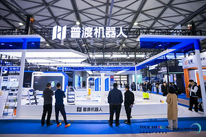 呈现前沿智慧清洁技术 普渡机器人在2024上海CCE博览会上精彩亮相