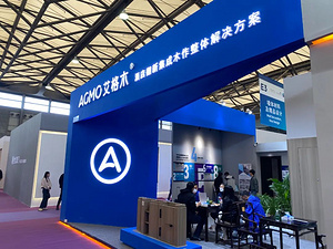 重磅启幕丨艾格木亮相上海酒店展 精彩抢先看！