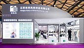 自然风带您直击2024上海国际酒店及商业空间博览会盛况！