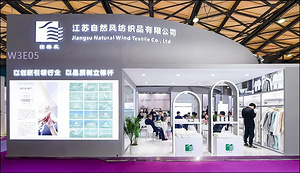 自然风带您直击2024上海国际酒店及商业空间博览会盛况！