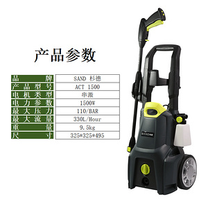 Sand高壓清洗機--ACT系列