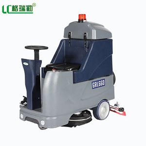 LC/格瑞勒 GRL660 驾驶式工业洗地机