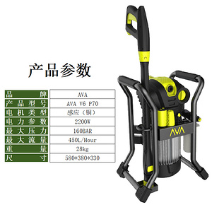 Sand高壓清洗機--AVA V6系列