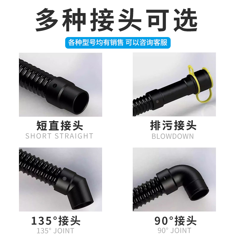 洗地機吸水管/排水管