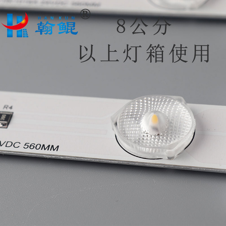 LED3030漫反射灯条