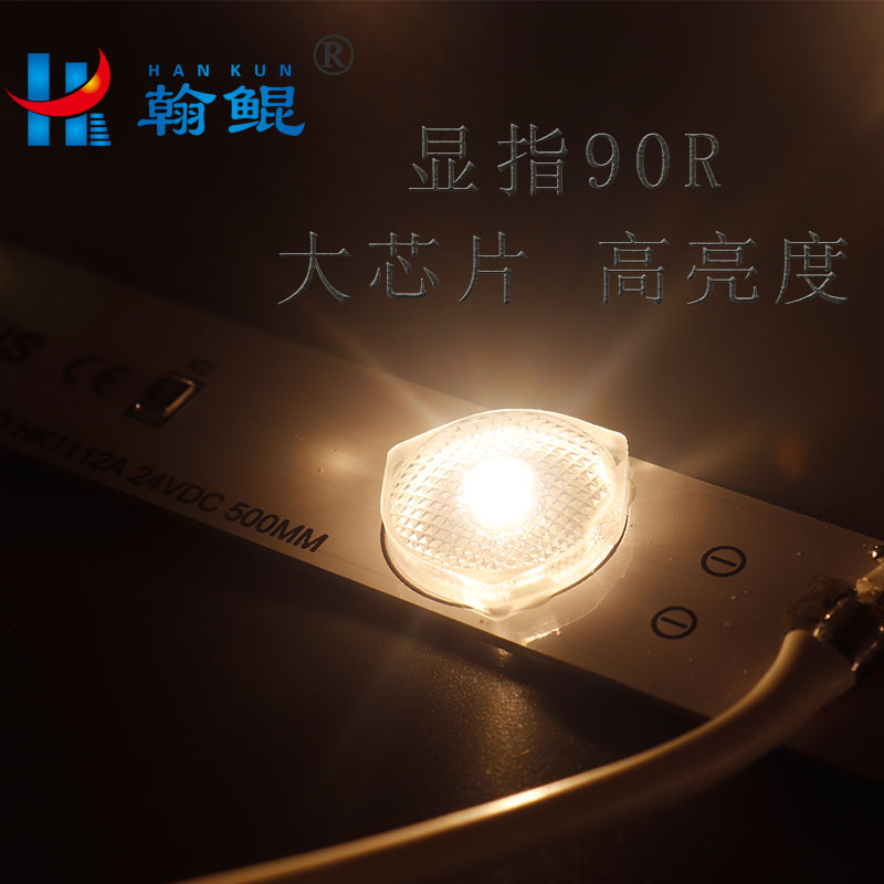 LED3030漫反射灯条