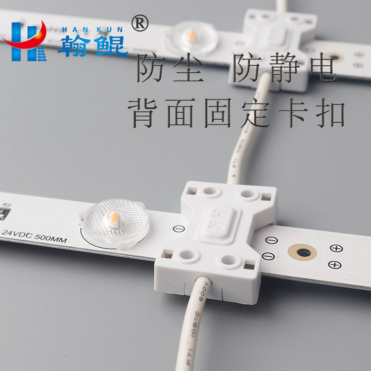 LED3030漫反射灯条