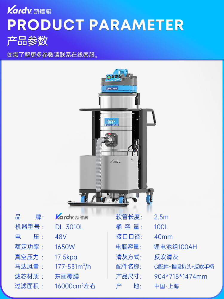 凯德威锂电瓶大吸力干湿两用吸尘器