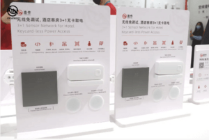 CTL造作传感 | 酒店无卡取电3+1免编程方案 2024酒店展圆满展出！