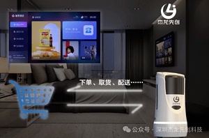 杰龙先创携手送物机器人打造酒店服务多闭环