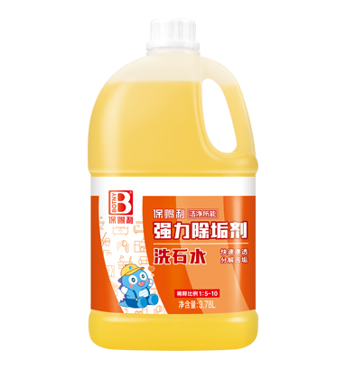 强力除垢剂