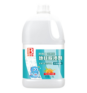 地毯除漬劑