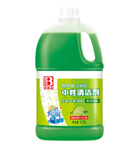 中性清潔劑