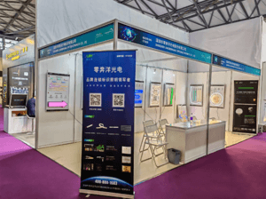 圆满成功 | 力德彼洋（零奔洋）×2024年上海酒店展