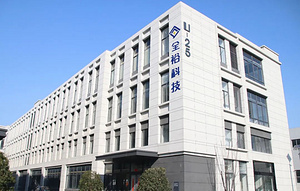 全?？萍?新能源電源系統(tǒng)解決方案科技型企業(yè)