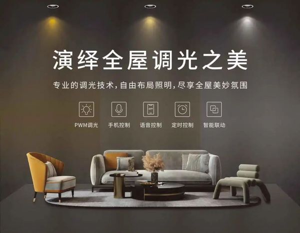 智汇云携旗下多款明星产品亮相2024上海智慧酒店展