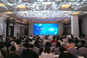 以AI+產(chǎn)品矩陣賦能千行百業(yè) 普渡機器人召開2024年新品發(fā)布會