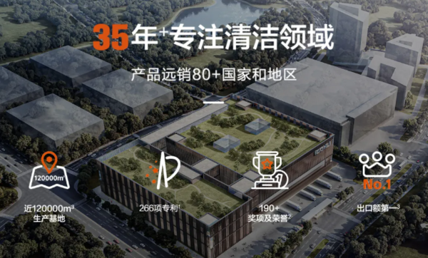 CCE2024上海丨亿力携多款重磅产品共襄清洁盛会！