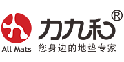 太倉力九和塑膠工業(yè)有限公司