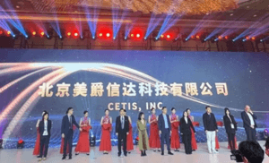 Cetis 美爵信达再获行业殊荣-最佳品牌奖！
