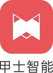 深圳市甲士智能科技有限公司