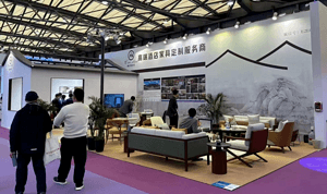 上海国际酒店工程设计与用品博览会盛大举行 北京成名时代家具有限公司受邀参展