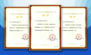 创新突出！小神童多项产品获省级技术荣誉