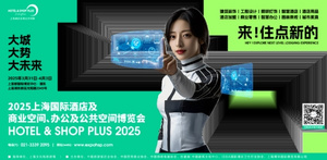 官宣！2025上海旅游產(chǎn)業(yè)博覽會(huì)全面啟動(dòng)，虛擬形象大使YOYO上線！