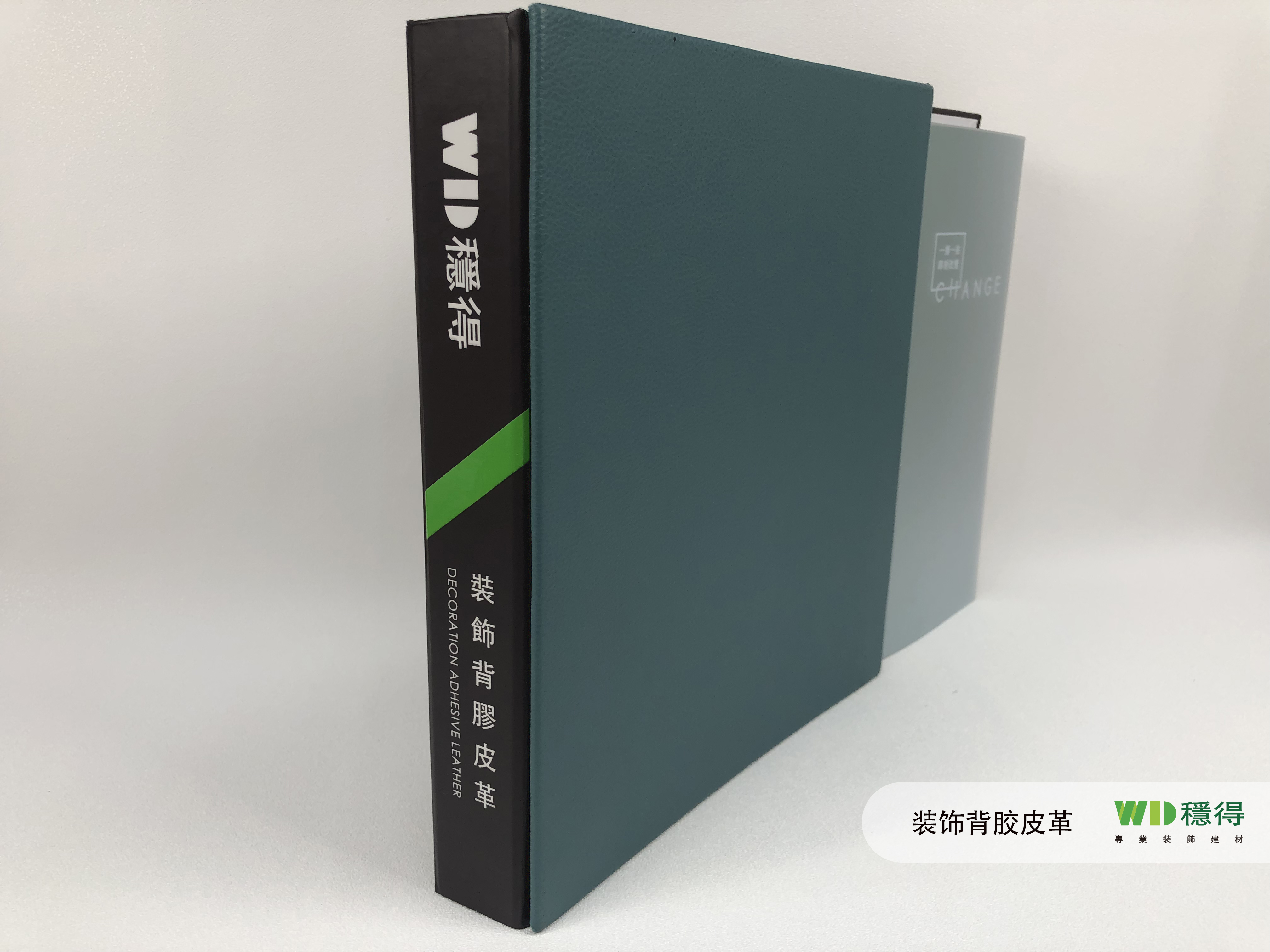 自黏性装饰背胶皮革