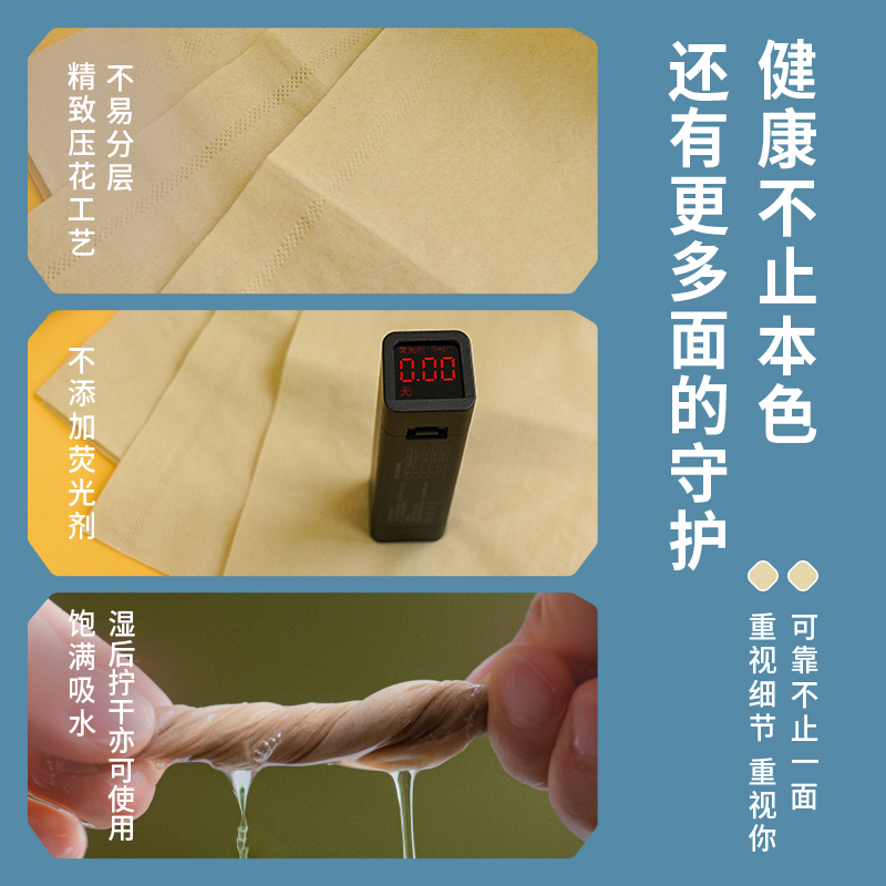 凤生商用大抽纸