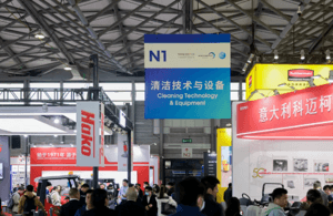 清潔行業(yè)“戰(zhàn)火紛飛”CCE上海清潔展助您破局2025！