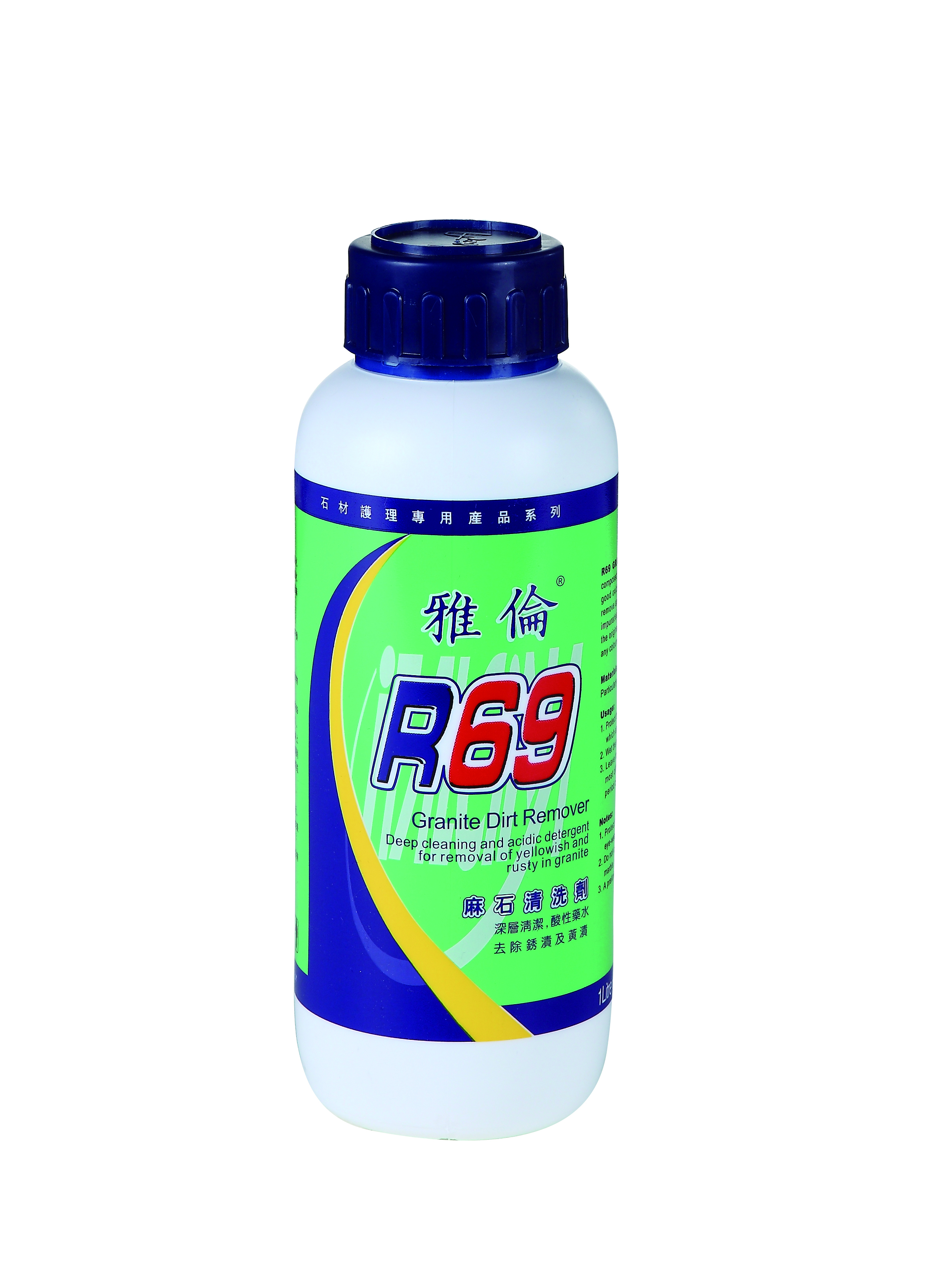 R69 GRANITE DIRT REMOVER