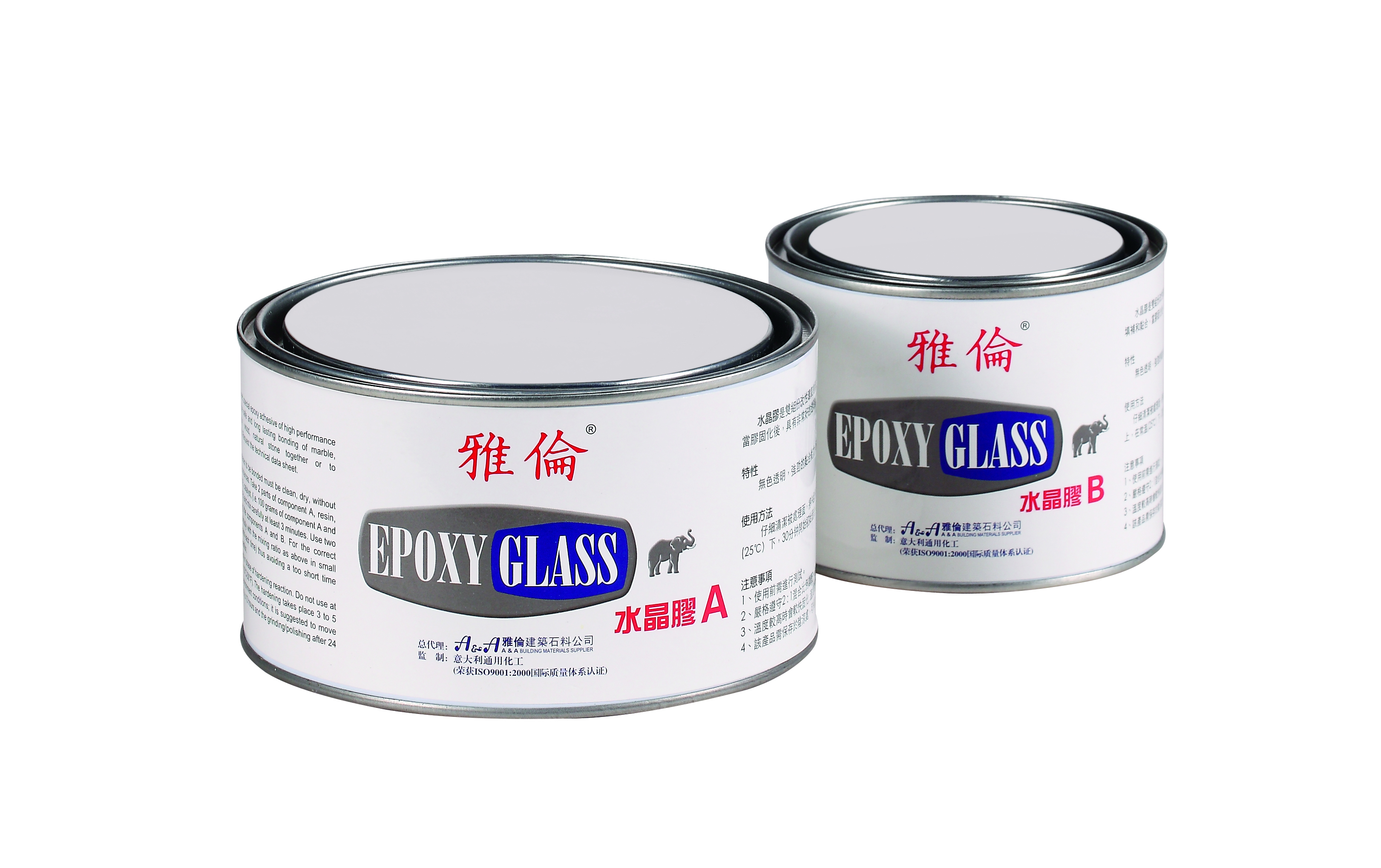 EPOXY GLASS