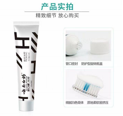 云南白药金口健（30g）牙膏益优清新冰柠薄荷